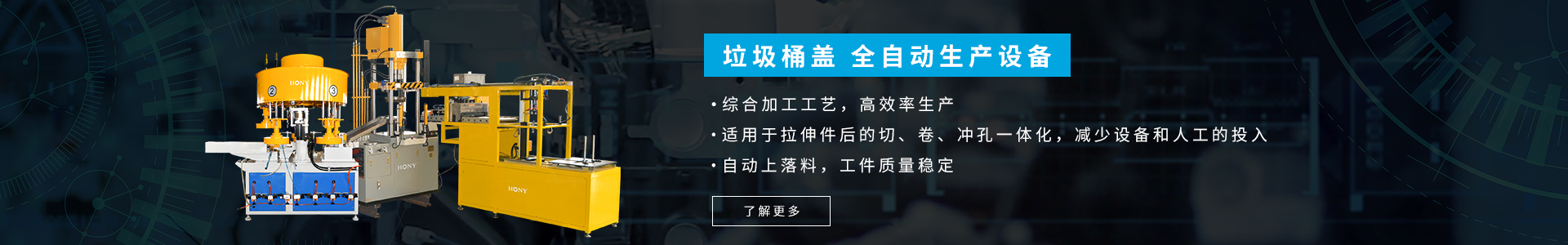 鴻業