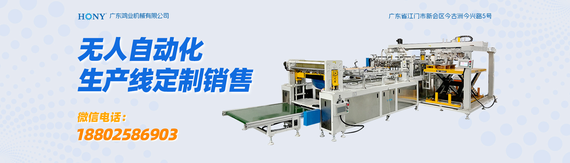 官網內頁banner-2 拷貝